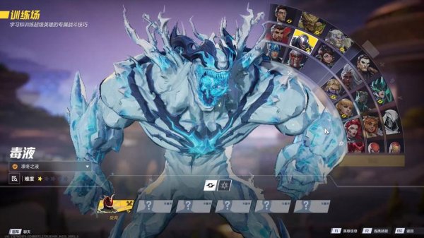 漫威英雄联盟最全游戏攻略解说_漫威英雄联盟最新游戏技巧通关