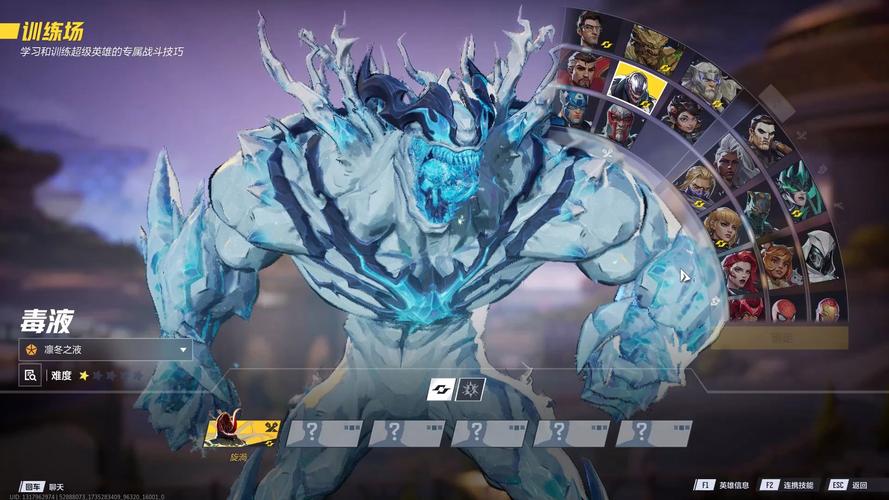 漫威英雄联盟最全游戏攻略解说_漫威英雄联盟最新游戏技巧通关