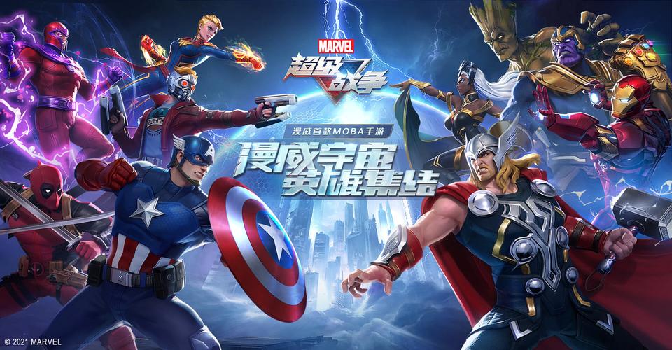 漫威争霸最全游戏攻略解说_漫威争霸最新游戏技巧通关