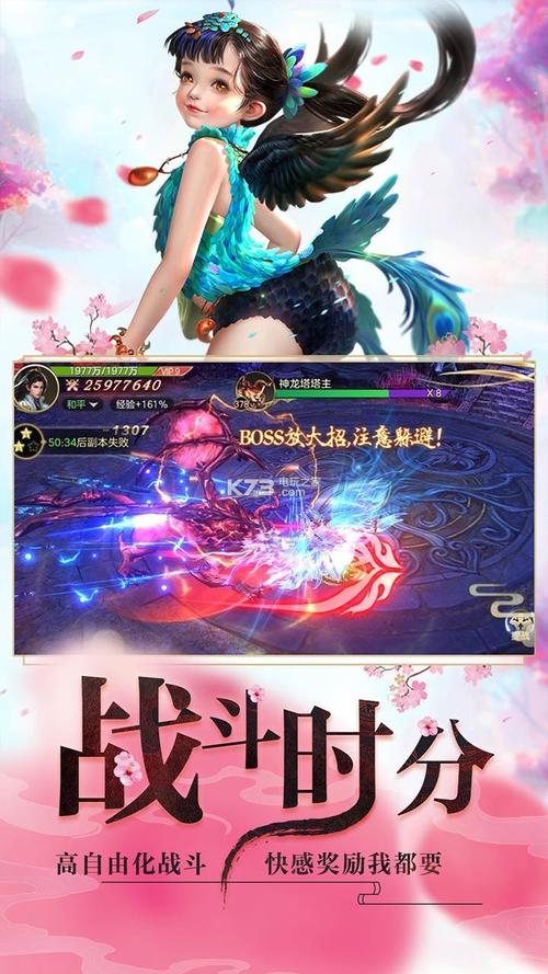 漫天花雨最全游戏攻略解说_漫天花雨最新游戏技巧通关