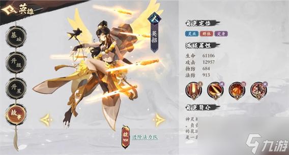 漫天花语最全游戏攻略解说_漫天花语最新游戏技巧通关