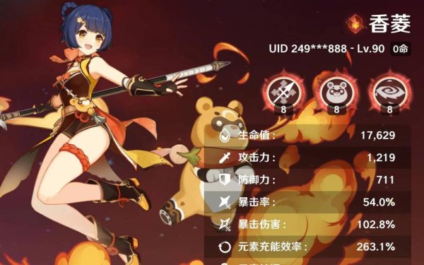 漩涡香菱最全游戏攻略解说_漩涡香菱最新游戏技巧通关