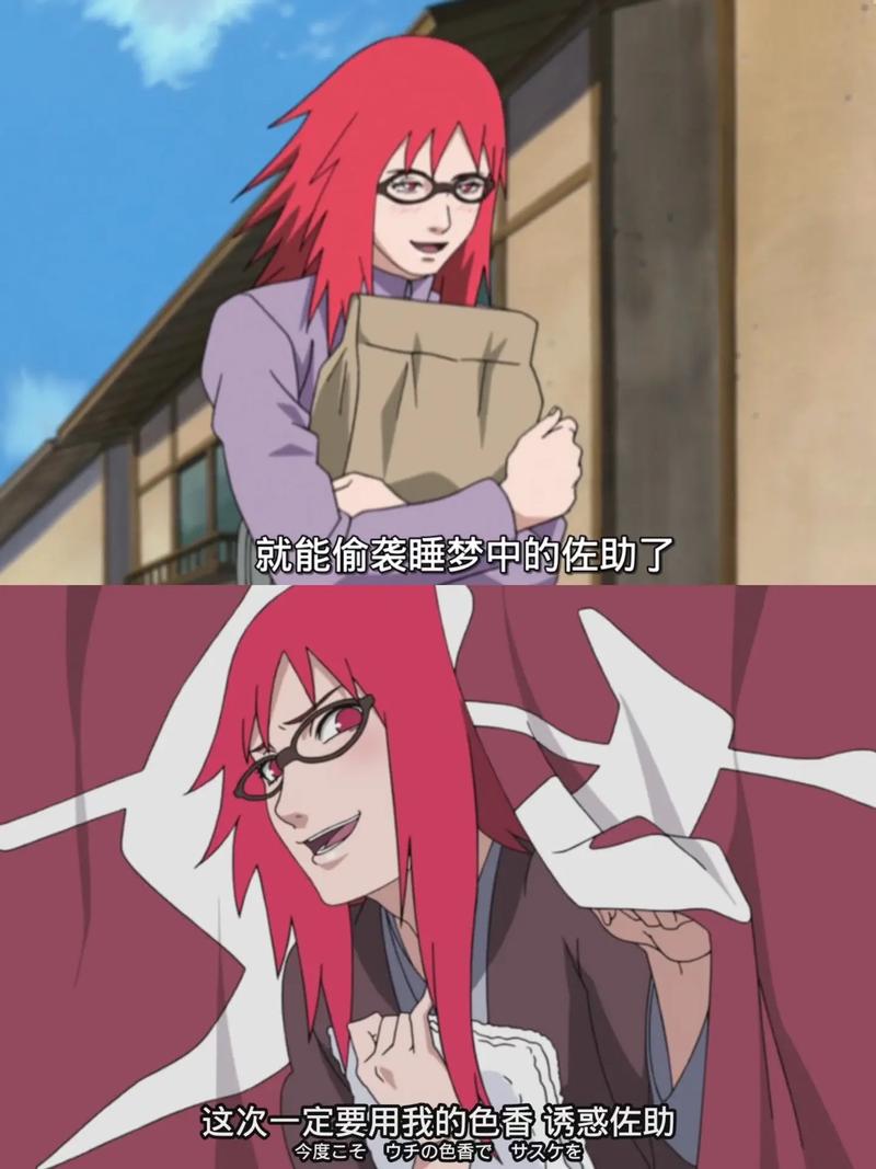 漩涡香燐最全游戏攻略解说_漩涡香燐最新游戏技巧通关