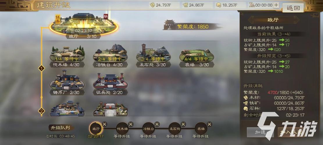 演武场最全游戏攻略解说_演武场最新游戏技巧通关