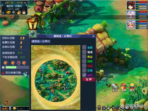 演武场最全游戏攻略解说_演武场最新游戏技巧通关