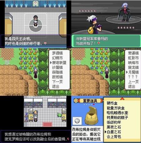 漆黑魅影最全游戏攻略解说_漆黑魅影最新游戏技巧通关