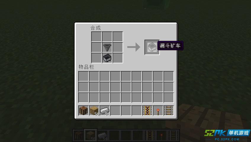 漏斗矿车实用攻略全解析_漏斗矿车操作技巧与功能详解