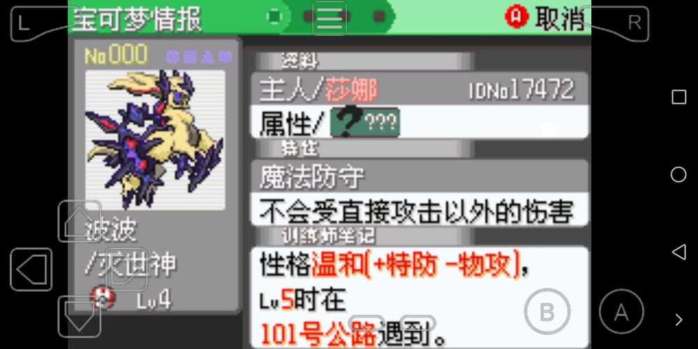 漆黑的魅影金手指最全游戏攻略解说_漆黑的魅影金手指最新游戏技巧通关