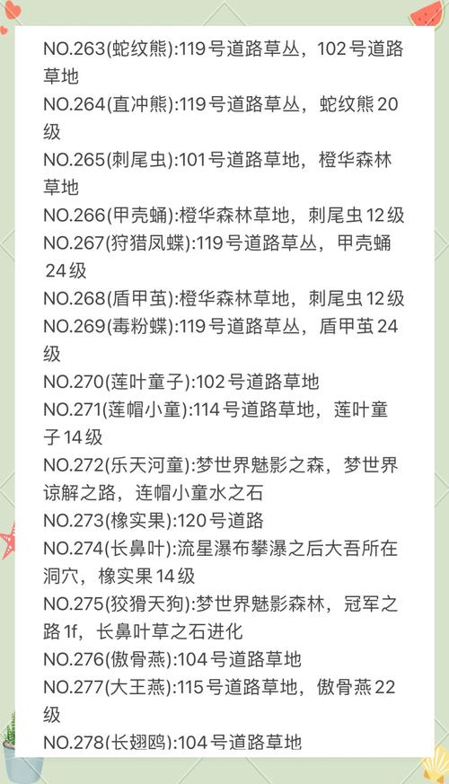 漆黑的魅影神兽最全游戏攻略解说_漆黑的魅影神兽最新游戏技巧通关