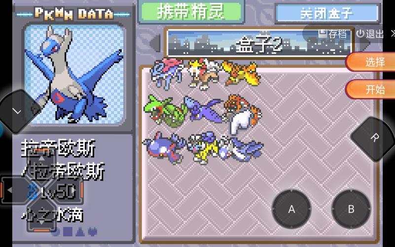 漆黑的魅影神兽最全游戏攻略解说_漆黑的魅影神兽最新游戏技巧通关