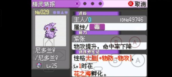 漆黑的魅影图鉴全解析_最新技巧与通关秘籍