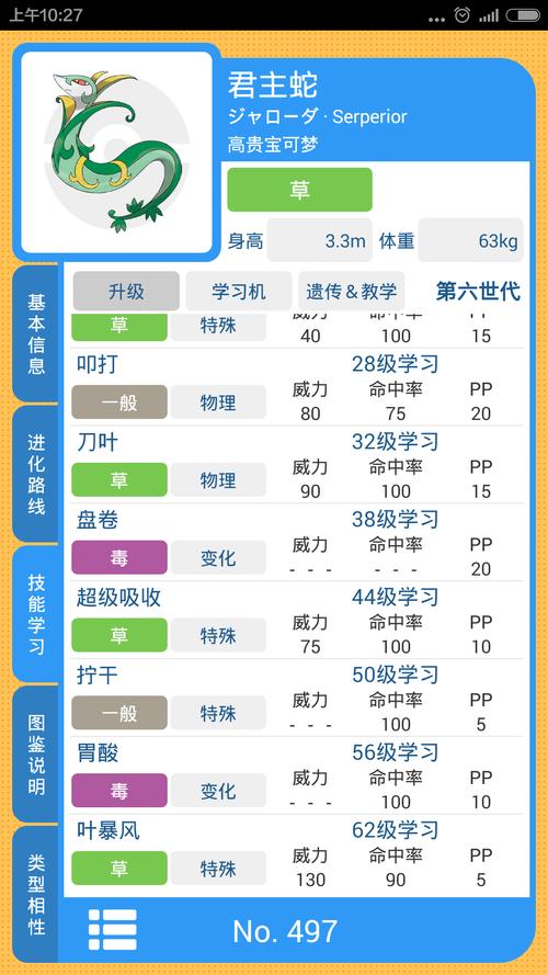 漆黑的魅影图鉴全解析_最新技巧与通关秘籍