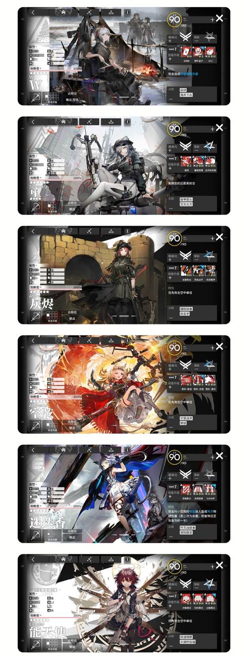 漆黑烈焰使最全游戏攻略解说_漆黑烈焰使最新游戏技巧通关