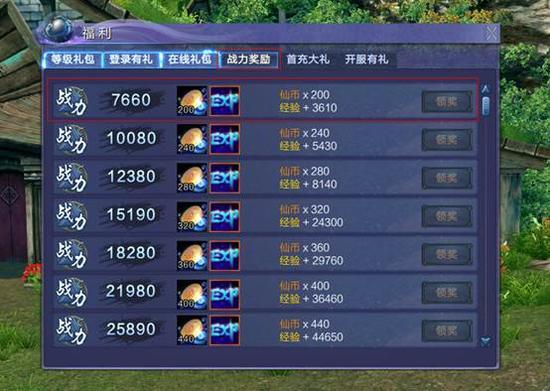 漂萍游戏最全攻略解说_漂萍游戏最新技巧通关