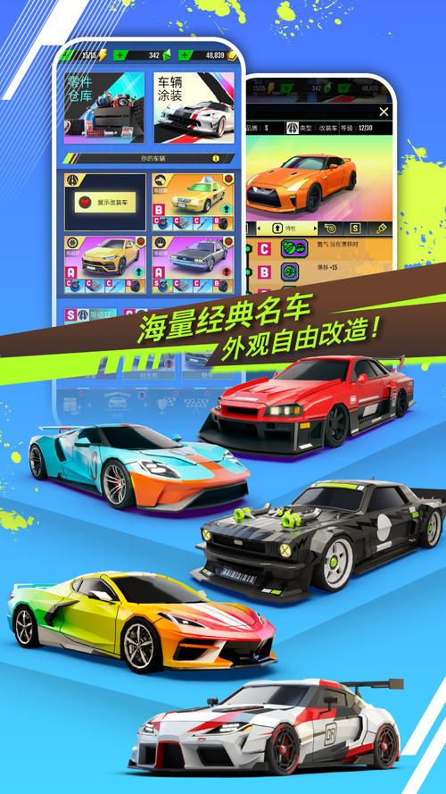 漂移游戏最全游戏攻略解说_漂移游戏最新游戏技巧通关