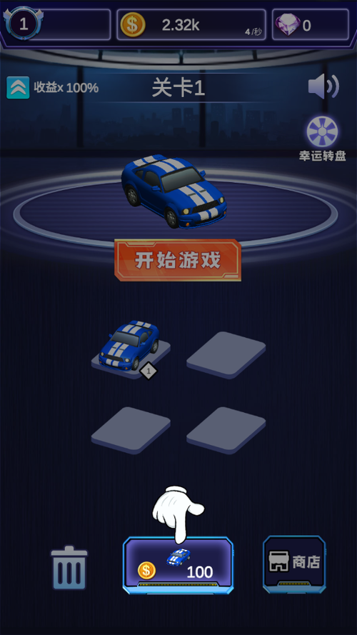 漂移之王最全游戏攻略解说_漂移之王最新游戏技巧通关