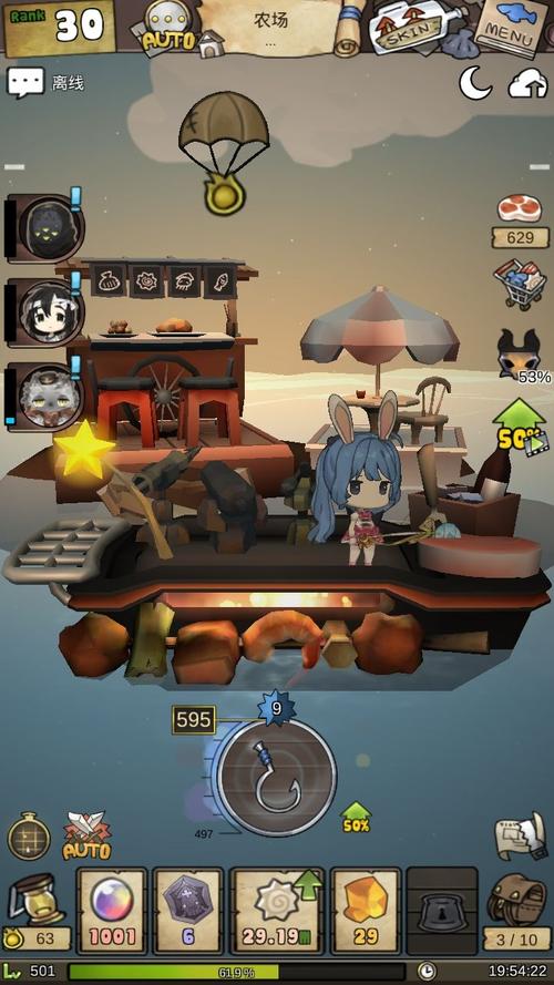 漂流少女最全游戏攻略解说_漂流少女最新游戏技巧通关