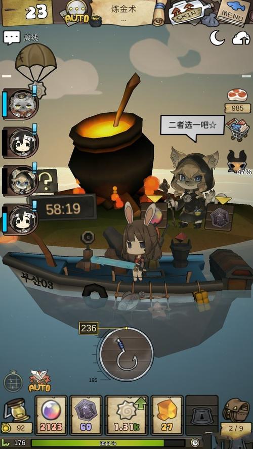 漂流少女最全游戏攻略解说_漂流少女最新游戏技巧通关