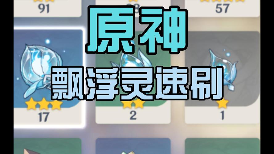漂浮灵全游戏攻略解说_漂浮灵最新技巧通关