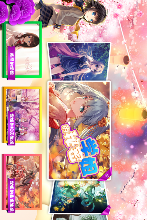 漂亮的学姐最全游戏攻略解说_漂亮的学姐最新游戏技巧通关