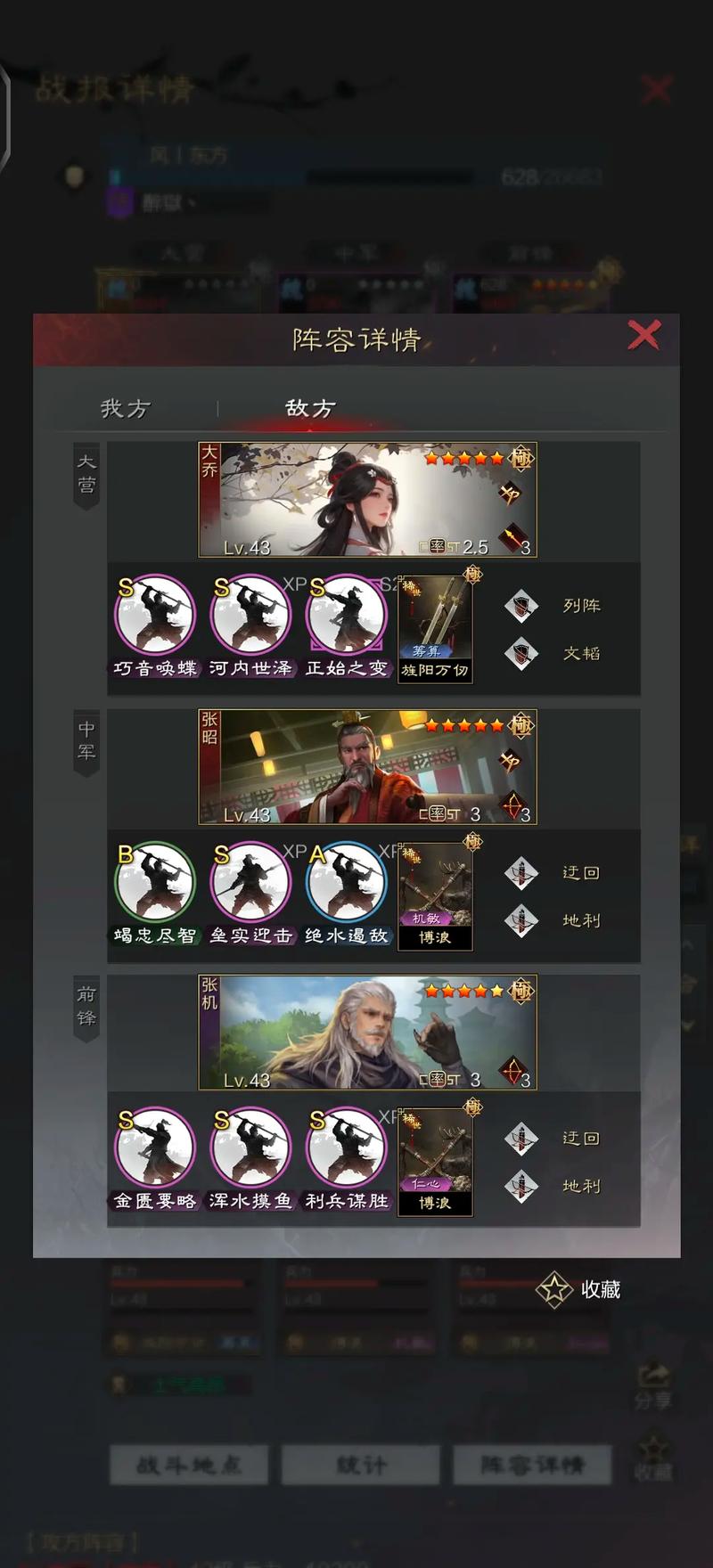 满红最全游戏攻略解说_满红最新游戏技巧通关