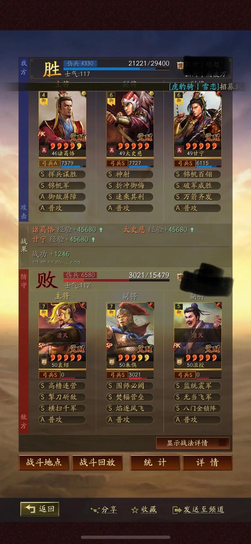 满红最全游戏攻略解说_满红最新游戏技巧通关