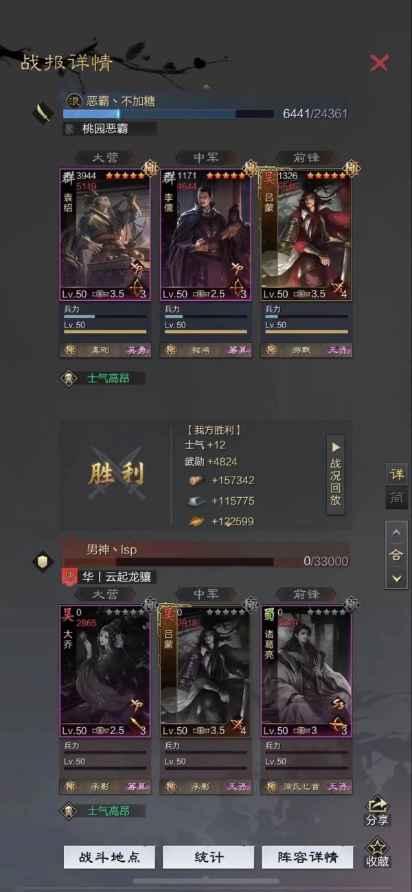 满红最全游戏攻略解说_满红最新游戏技巧通关