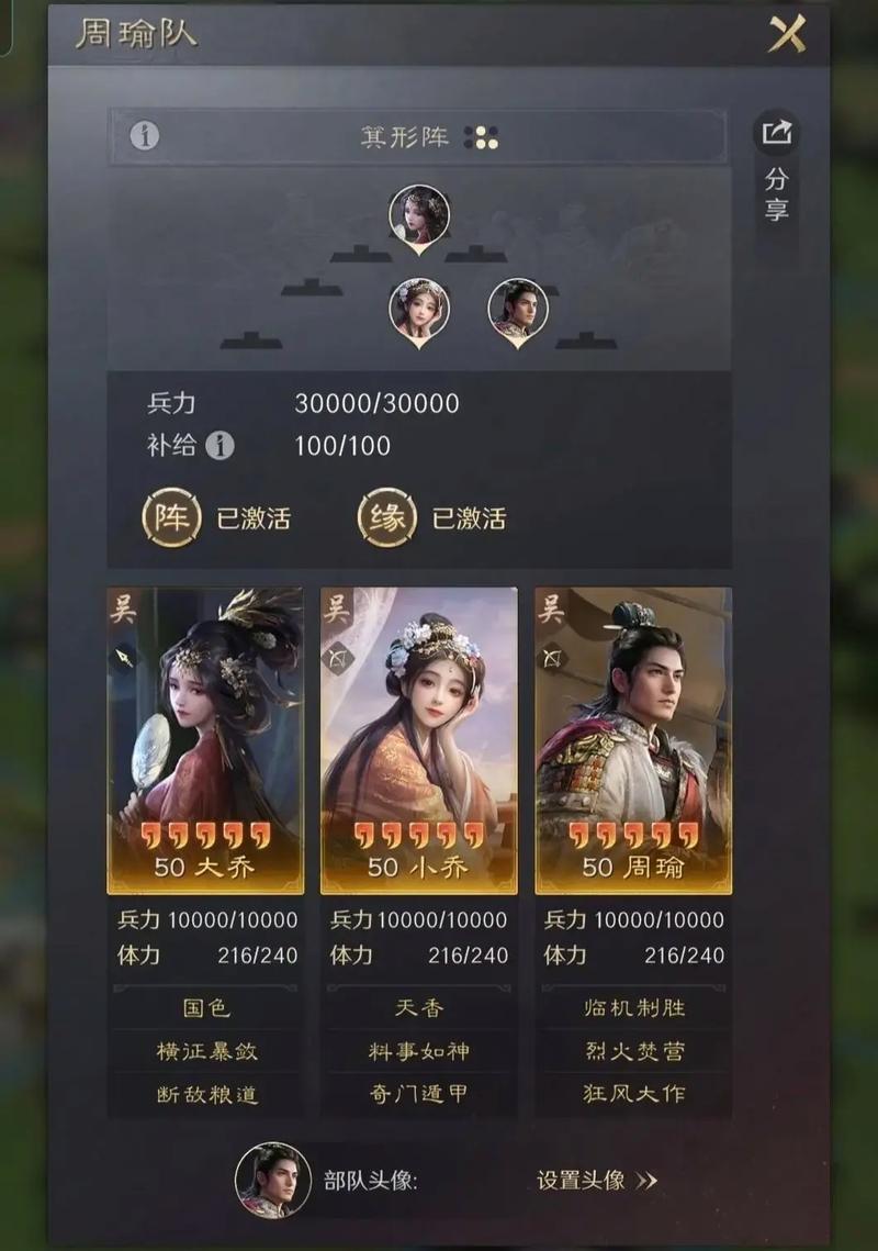 满红最全游戏攻略解说_满红最新游戏技巧通关