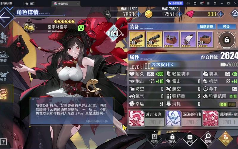 满破游戏最全攻略解说_满破游戏最新技巧通关