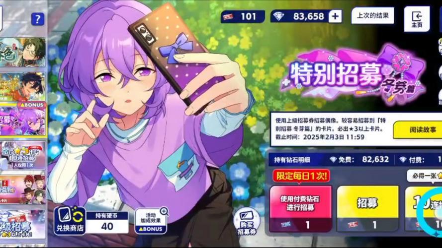 满破游戏最全攻略解说_满破游戏最新技巧通关