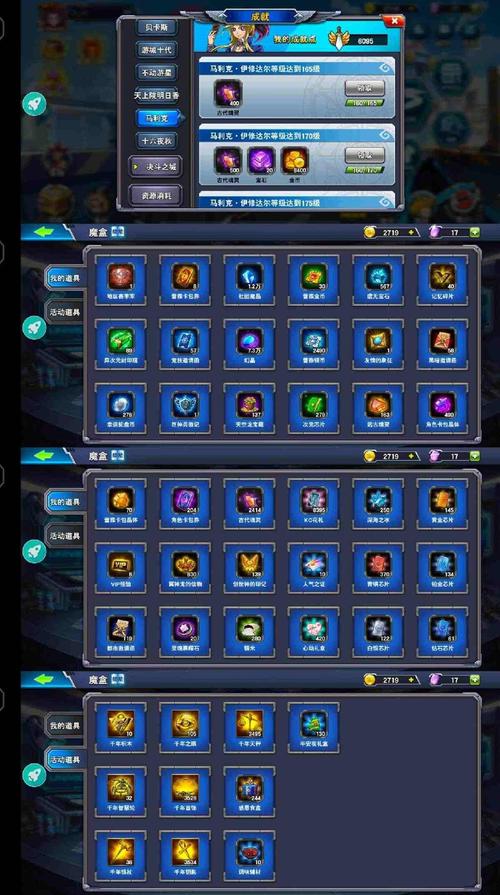 满天星游戏最全攻略解说_满天星游戏最新技巧通关