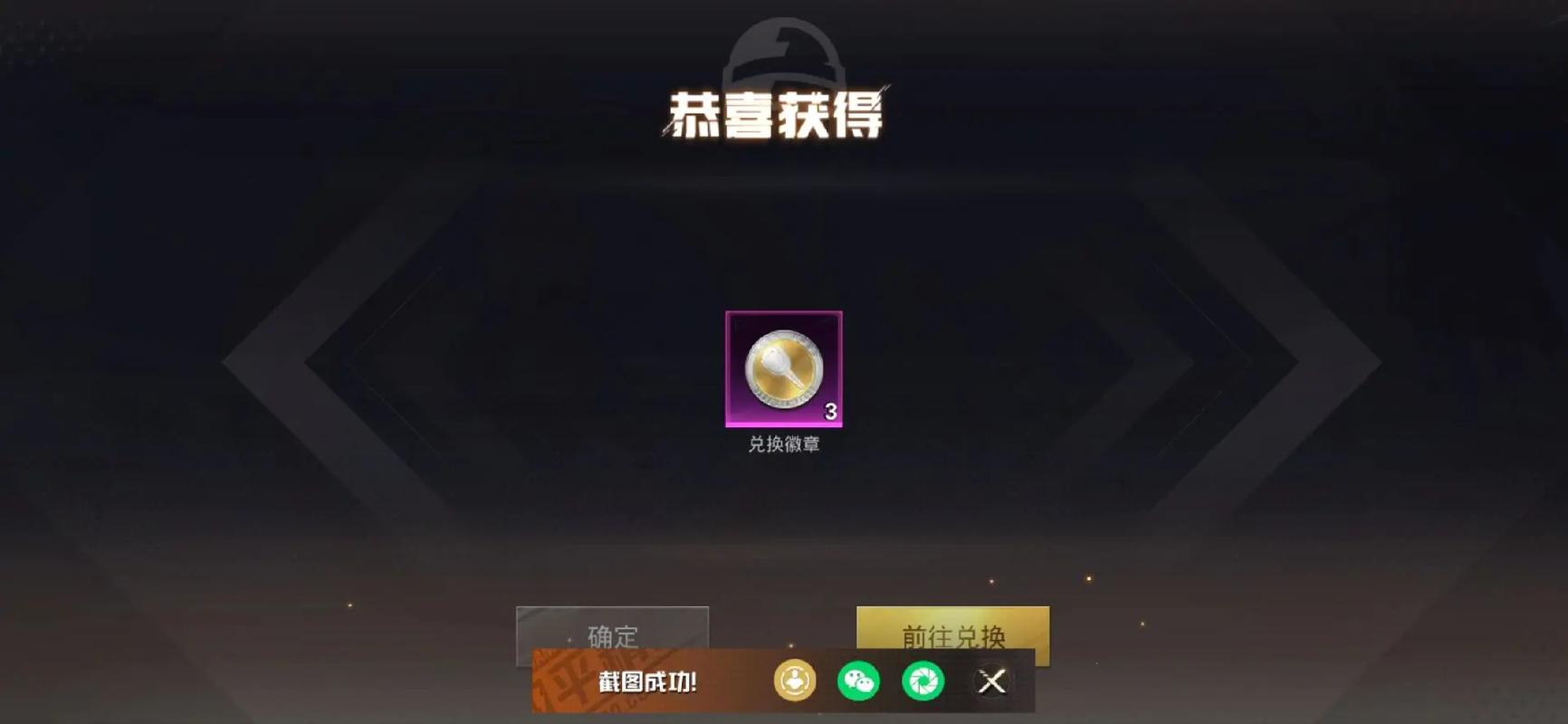 满天星游戏最全攻略解说_满天星游戏最新技巧通关