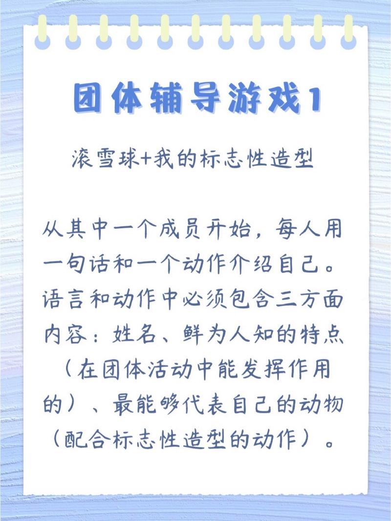 滚雪球游戏最全游戏攻略解说_滚雪球游戏最新游戏技巧通关