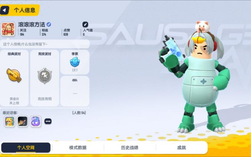 滚滚滚游戏最全攻略解说_滚滚滚最新技巧通关
