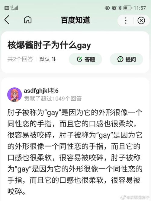 滚滚滚游戏最全攻略解说_滚滚滚最新技巧通关