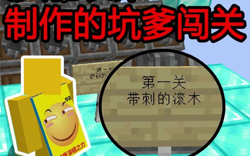 滚木游戏最全攻略解说_滚木游戏最新技巧通关