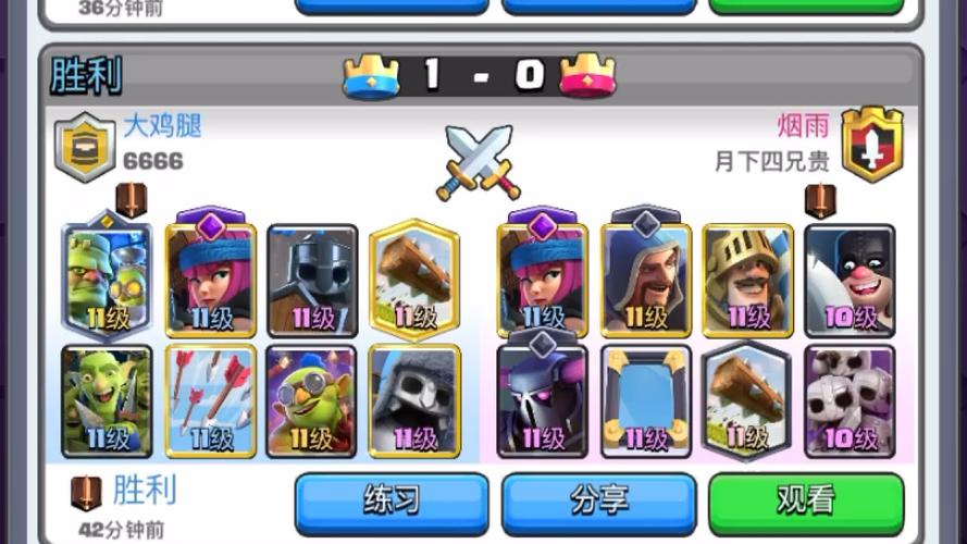 滚木游戏最全攻略解说_滚木游戏最新技巧通关