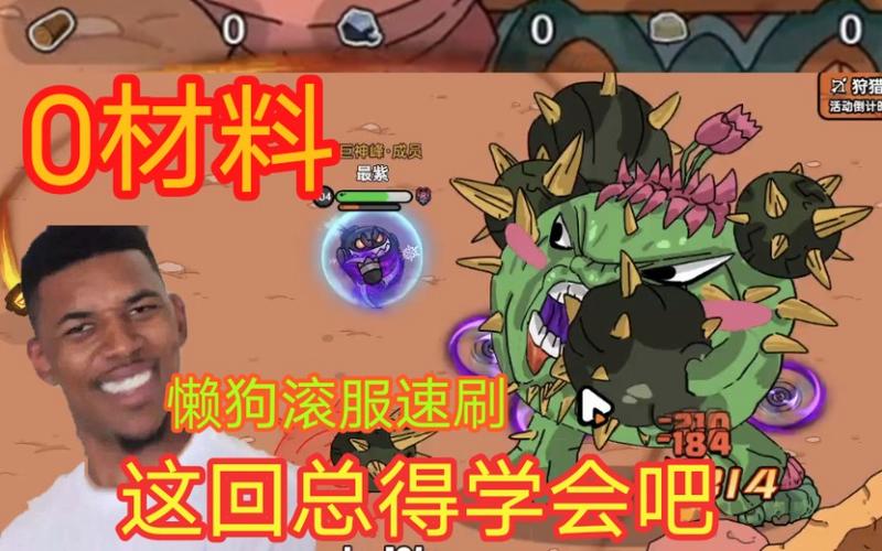滚服是什么意思最全解析_滚服最新游戏技巧与通关攻略