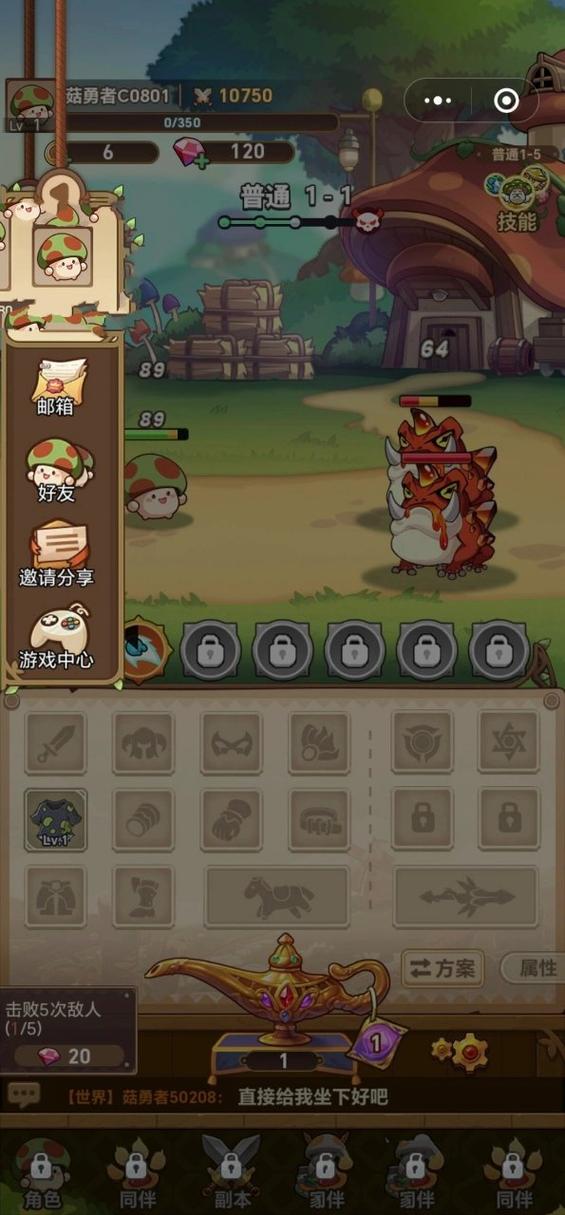 滚服是什么意思最全解析_滚服最新游戏技巧与通关攻略