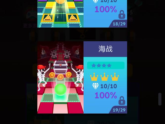 滚动天空最全游戏攻略解说_滚动天空最新游戏技巧通关