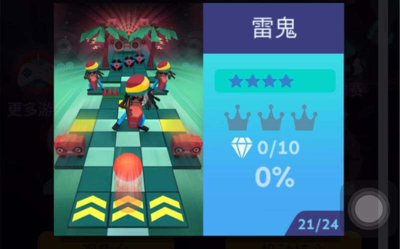 滚动天空最全游戏攻略解说_滚动天空最新游戏技巧通关