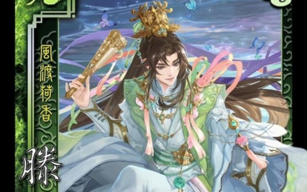 滕胤最全游戏攻略解说_滕胤最新游戏技巧通关