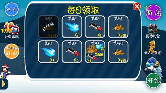 滑雪大冒险下载_最全游戏攻略与最新技巧通关