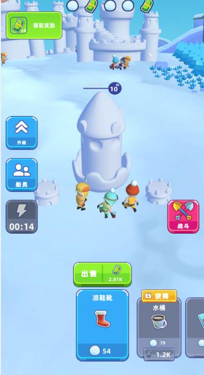 滑雪大作战最全游戏攻略解说_滑雪大作战最新游戏技巧通关