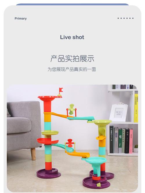 滑球游戏最全攻略解说_滑球游戏最新技巧通关