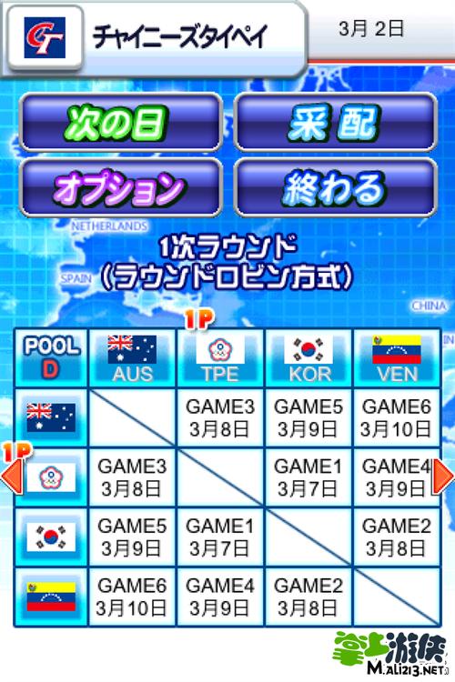 滑球游戏最全攻略解说_滑球游戏最新技巧通关