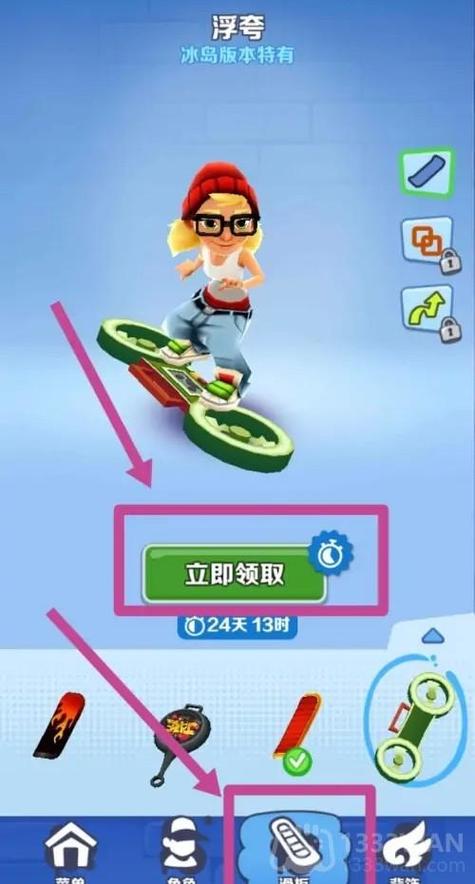 滑板高手最全游戏攻略解说_滑板高手最新游戏技巧通关