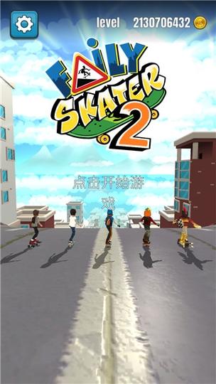 滑板王最全游戏攻略解说_滑板王最新游戏技巧通关