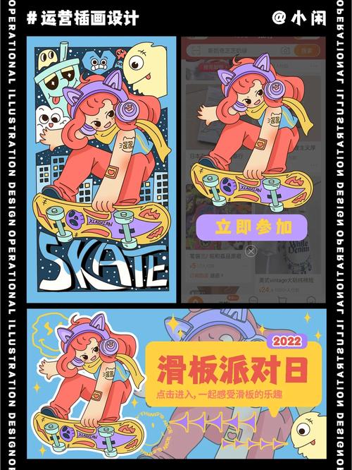 滑板派对最全游戏攻略解说_滑板派对最新游戏技巧通关