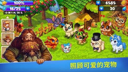 溪谷农场最全游戏攻略解说_溪谷农场最新游戏技巧通关